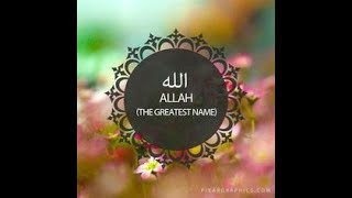 The Most Beautiful Asmaul Husna اسما الحسنا