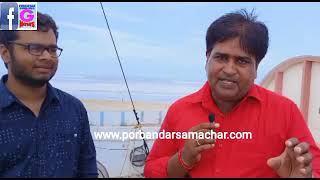 Watch “पोरबन्दर के बंदर पर चार नम्बर का सिंग्नल लगाया गया बिपर जॉय की तेज असर” on YouTube