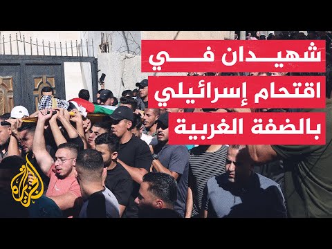 مراسل الجزيرة استشهاد فلسطينيان برصاص الاحتلال في بيت لحم والخليل