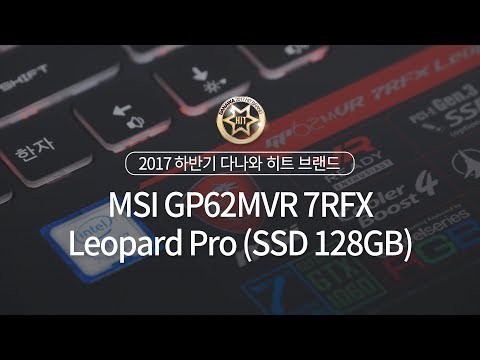 MSI GPø GP62MVR 7RFX Leopard Pro