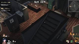 UNDYING #2