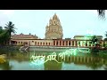 Dakshineswar Short Viral Trend Short Whatsapp Status Video Ll Bangali Song New Edit Video Soumen