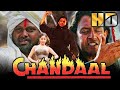 Chandaal (HD) - Mithun Chakraborty's Superhit Action Film | Sneha, Rami Reddy, Hemant Birje | चंडाल