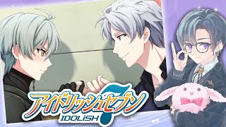 アイドリッシュセブン完全初見プレイ #39（第6部 10章～ラストまで！）【四季凪アキラ/にじさんじ】
