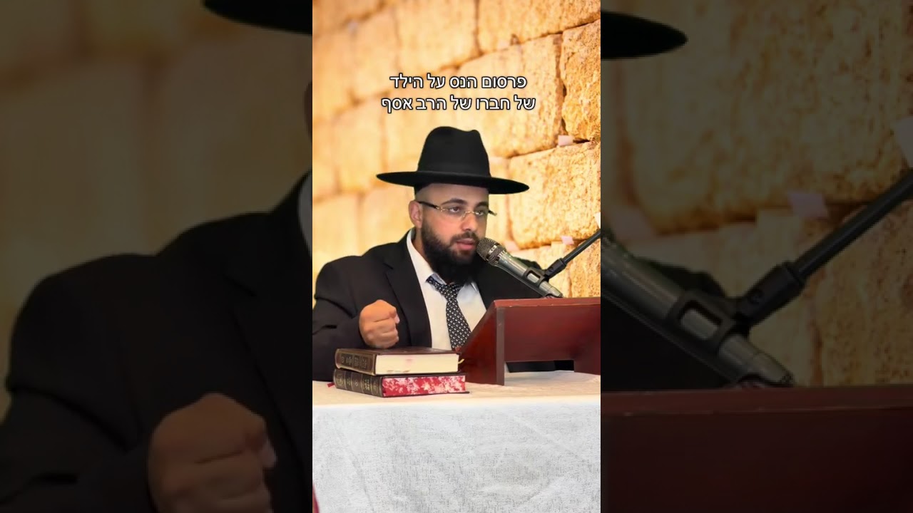 הצרה פה כדי ללכת, המטרה היא קרבת אלוקים.