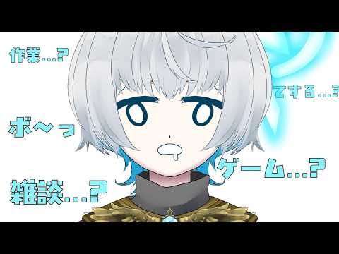 【作業/ゲーム/雑談】 26.0610 セタの作業部屋 原神で石集め&探索度上げ【時々虚無/個人勢VTuber】 #雑談 #作業用 #初見歓迎