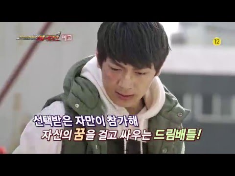 레전드히어로 삼국전 - EBS 트레일러 예고편