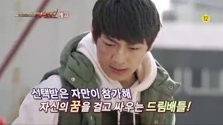 레전드히어로 삼국전 - EBS 트레일러