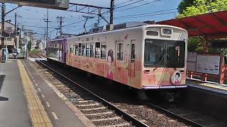 嵐電·車折神社