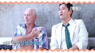 [핸썸] 메인 예고편