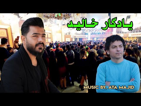 Yadgar Xalid "Holly Oscar" Part 2