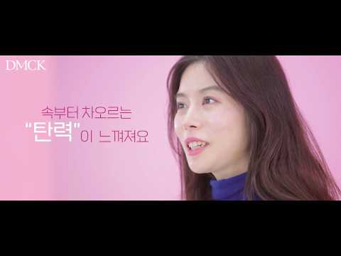 DMCK 우먼밸런스브레스트크림