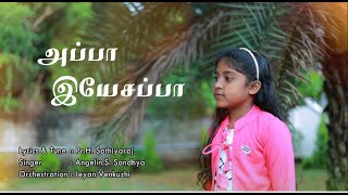 Appa Yesappa | New Tamil Christian songs  2022 |#tamilchristiansongs