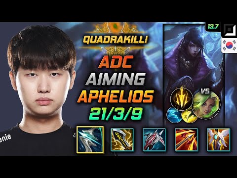 Aiming Adc Aphelios Build Galeforce Lethal Tempo - Aphelios Adc vs Zeri - LOL KR 13.7