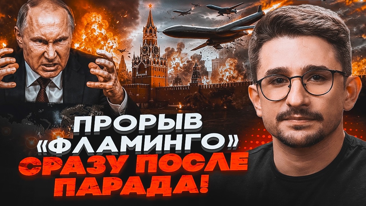 ⚡️9 ХВИЛИН ТОМУ! ВИБУХИ ВІД РОСТОВА ДО ПЕРМІ. Путіна послали З ПЕРЕМИР'ЯМ. У К