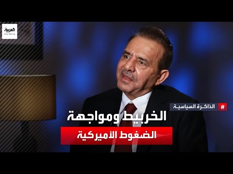 مظهر الخربيط: من تنظيم المقاومة إلى مواجهة الضغوط الأميركية بعد سقوط صدام حسين