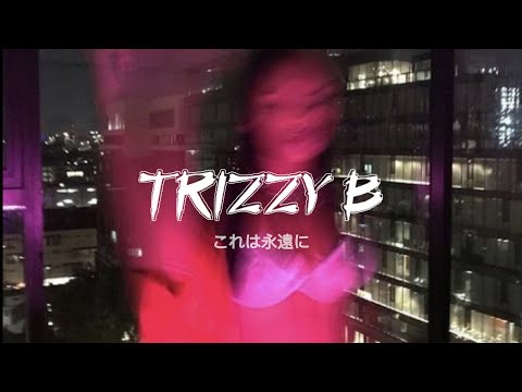 *FREE FOR PROFIT* Capo Lee X AshBeck X 5EB Type beat 2023