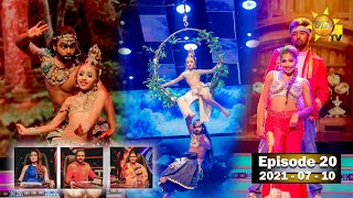 Hiru Super Dancer Season 3  EPISODE 20  2021-07-10