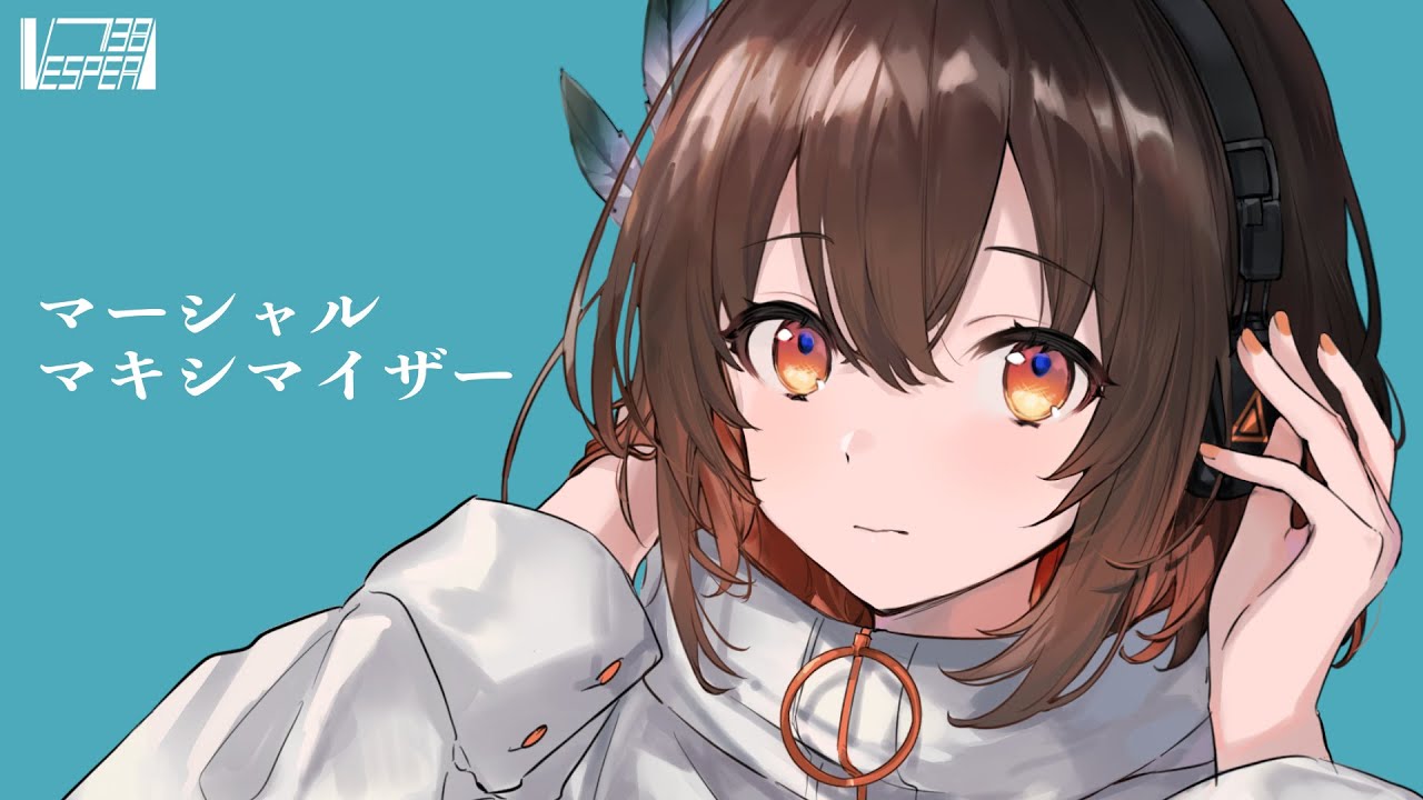 マーシャル・マキシマイザー - 柊マグネタイト (Cover) / VESPERBELL カスカ