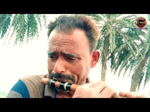 বাঁশির সুর | অজানা এক নদীর স্রোতে আমি হারাইয়াছি সাথীরে মালা | গণপতি রায় | পাগল করা বাঁশির সুর |