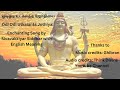 Odi Odi Odi Odi Utkalantha Jothi Song ஓடி ஓடி உட்கலந்த ஜோதிய�