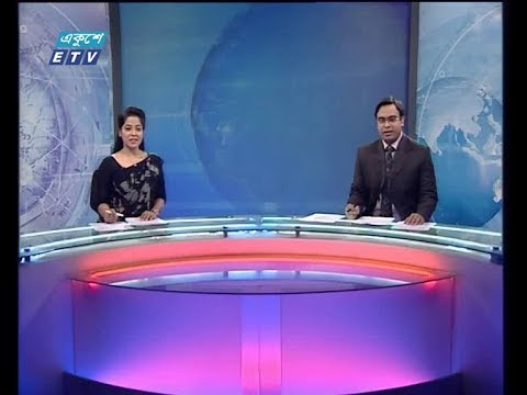 রাত ১১ টার সংবাদ ১৪ আগস্ট ২০১৮
