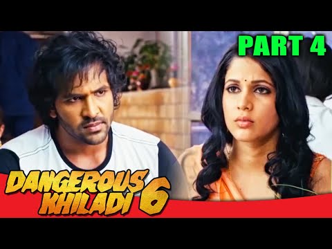 Dangerous Khiladi 6 l PART - 4 l Telugu Comedy Hindi Dubbed Movie | Vishnu Manchu, Lavanya Tripathi