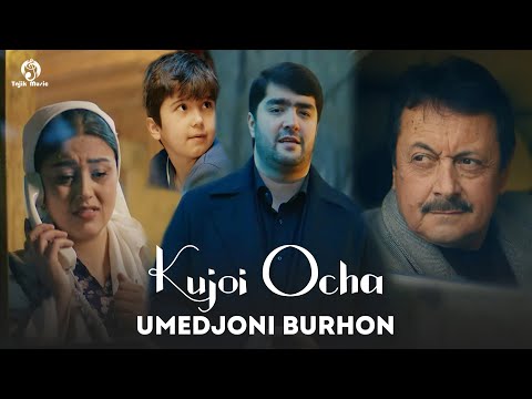 Umedjoni Burhon - Kujoi Ocha / Умедчони Бурхон - Кучои Оча (Видеоклип 2026)