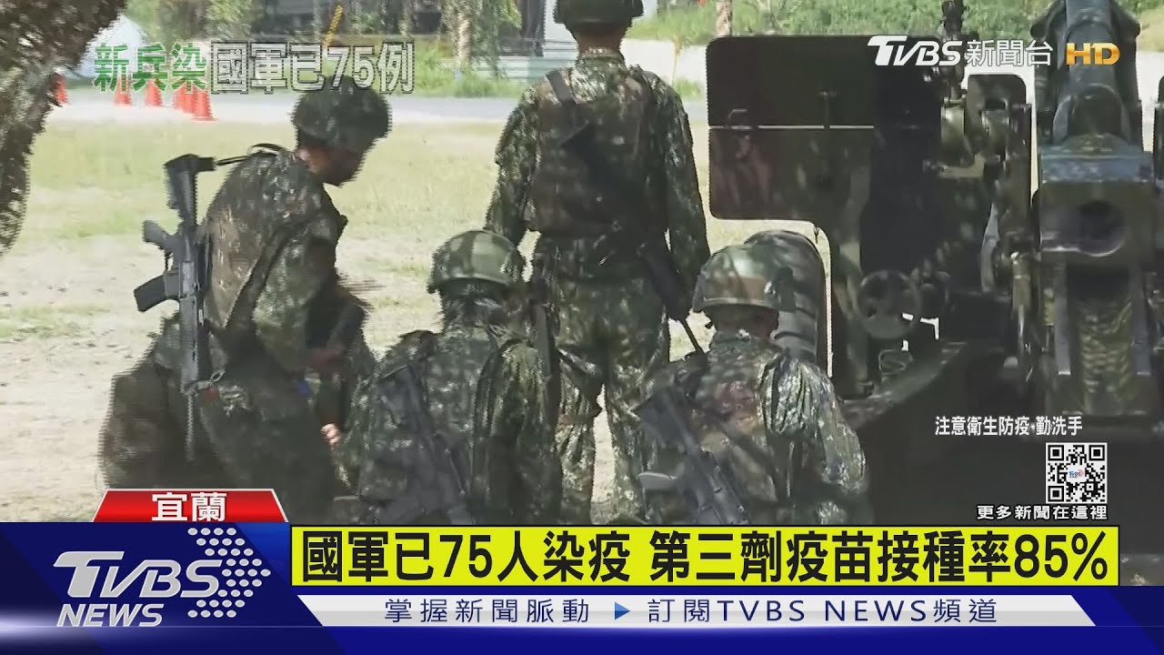 入伍6天才知被匡列! 宜蘭金六結營區1新兵確診