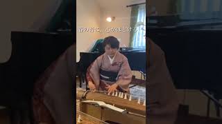 萌春 | 箏とフルートで奏でる春