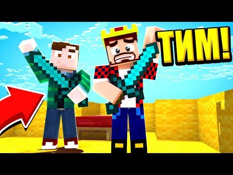 СУПЕР ПОДЛАЯ ТАКТИКА! НИКОГДА НЕ ИСПОЛЬЗУЙ ЕЁ! МАЙНКРАФТ БЕД ВАРС