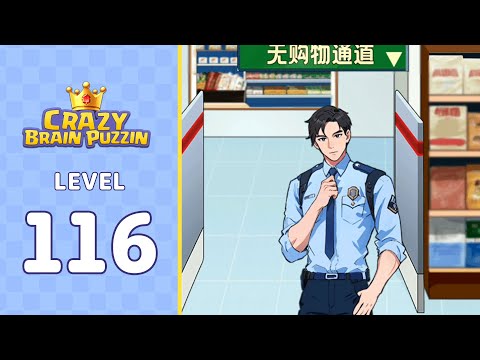 Crazy Brain Puzzle Level 116 Supermarket Check | Every Puzzle Solved! 🎯