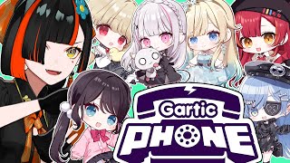 【 Gartic Phone 】　先輩方とお絵描きする！！！！！！！！！！！　【 ぶいすぽっ！ ⁠/蝶屋はなび 】