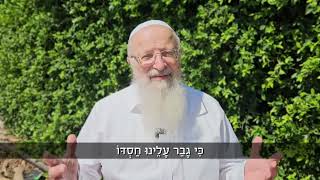 כל ההלל נכתב בימינו | הרב שמואל אליהו | הלכה יומית | ל׳ סיוון תשפ״ה (הרב שמואל אליהו) - התמונה מוצגת ישירות מתוך אתר האינטרנט יוטיוב. זכויות היוצרים בתמונה שייכות ליוצרה. קישור קרדיט למקור התוכן נמצא בתוך דף הסרטון