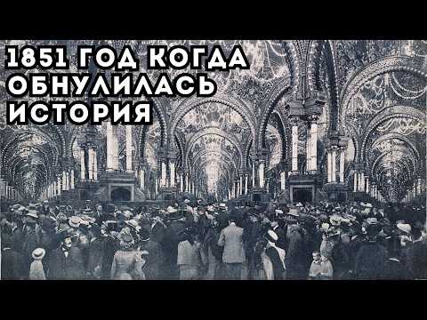 Подделка нашей истории: что же тогда произошло на самом деле?