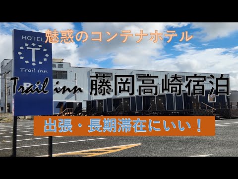 ブランジー ホテル