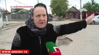 Столичные власти начали решать проблему благоустройства на окраинах Грозного
