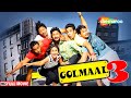 Golmaal 3 Full Movie - Ajay Devgan - Kareena Kapoor - Arshad Warsi - Shreyas - Kunal - Tushar