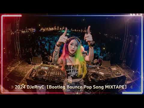 932 Style 2024 DJeRryC 【悬溺 X 先说谎的人 X 还是会想你 X预言 X 白鸽乌鸦相爱的戏码 X 诀爱】全新K房听感 Boolteg Bounce MIXTAPE