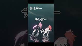 【#Shorts】ちょこっと練習：サイバーサンダーサイダー【#VRM_Live_Viewer】