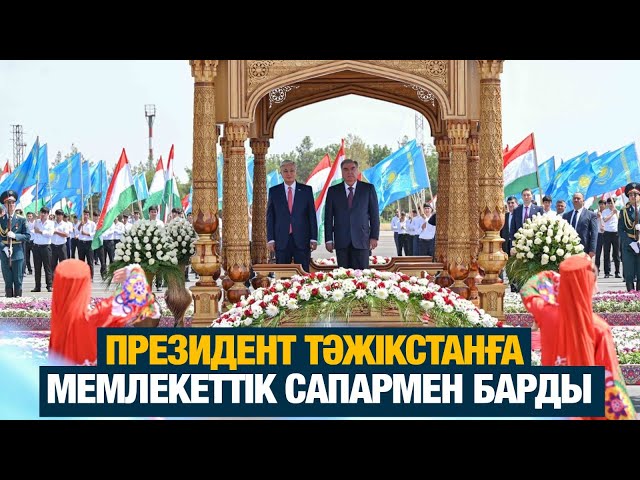 ЖАҢАЛЫҚТАР. 22.08.2024 күнгі шығарылым
