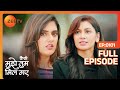 Amruta Tara को बेनकाब करती है और उसे ARREST करवाती