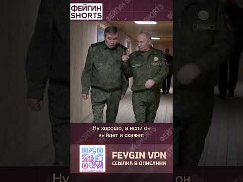 ВОЙНА ПОМЕНЯЛАСЬ #feyginnews #shorts #short #feyginlive