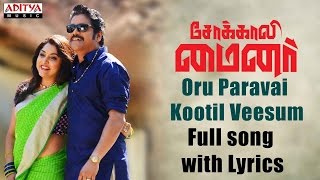 Oru Paravai Kootil Veesum with Lyrics Sokkali Main