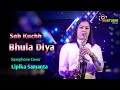 Sab Kuchh Bhula Diya Indian Grils Saxphone Cover Lipika Samanta