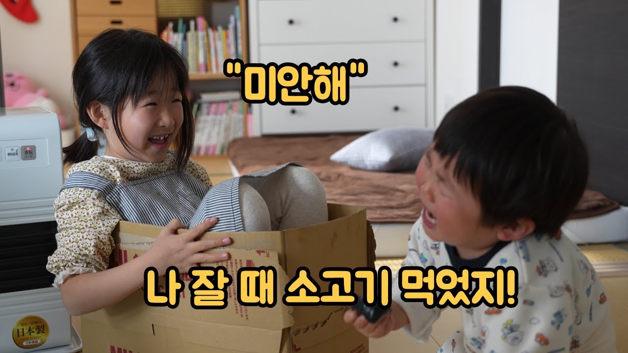 [일본 일상 일기]  일본인 아내가 만든 소고기 요리😁 가라아게가 맛있는 일본 식당😄