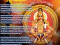 Swamy Ayyappan Namaskara Slokam Loka Veeram Maha Poojyam
