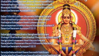 Download lagu Swamy Ayyappan Namaskara Slokam (Loka Veeram Maha Poojyam) mp3 Download lagu Swamy Ayyappan Namaskara Slokam (Loka Veeram Maha Poojyam) mp3