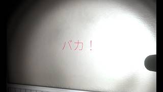 【HouseWarming】それは突然な罵倒のサプライズ