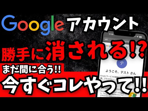 メール:CCとBCCについて簡単に説明